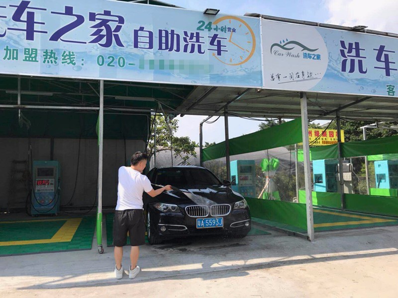 自助洗車機(jī)廠家