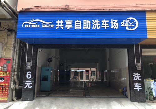 東莞寮步