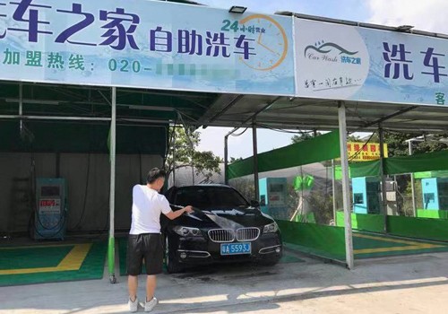 廣州番禺
