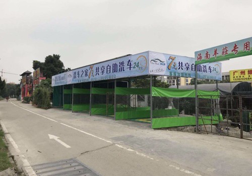 廣州番禺