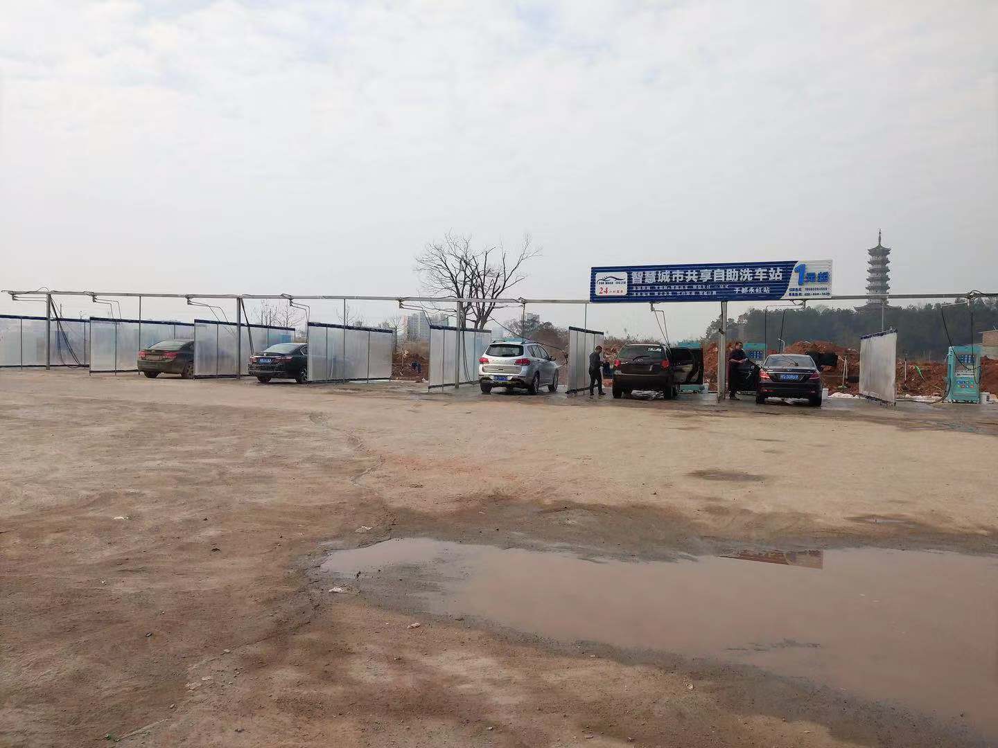 自助洗車機廠家