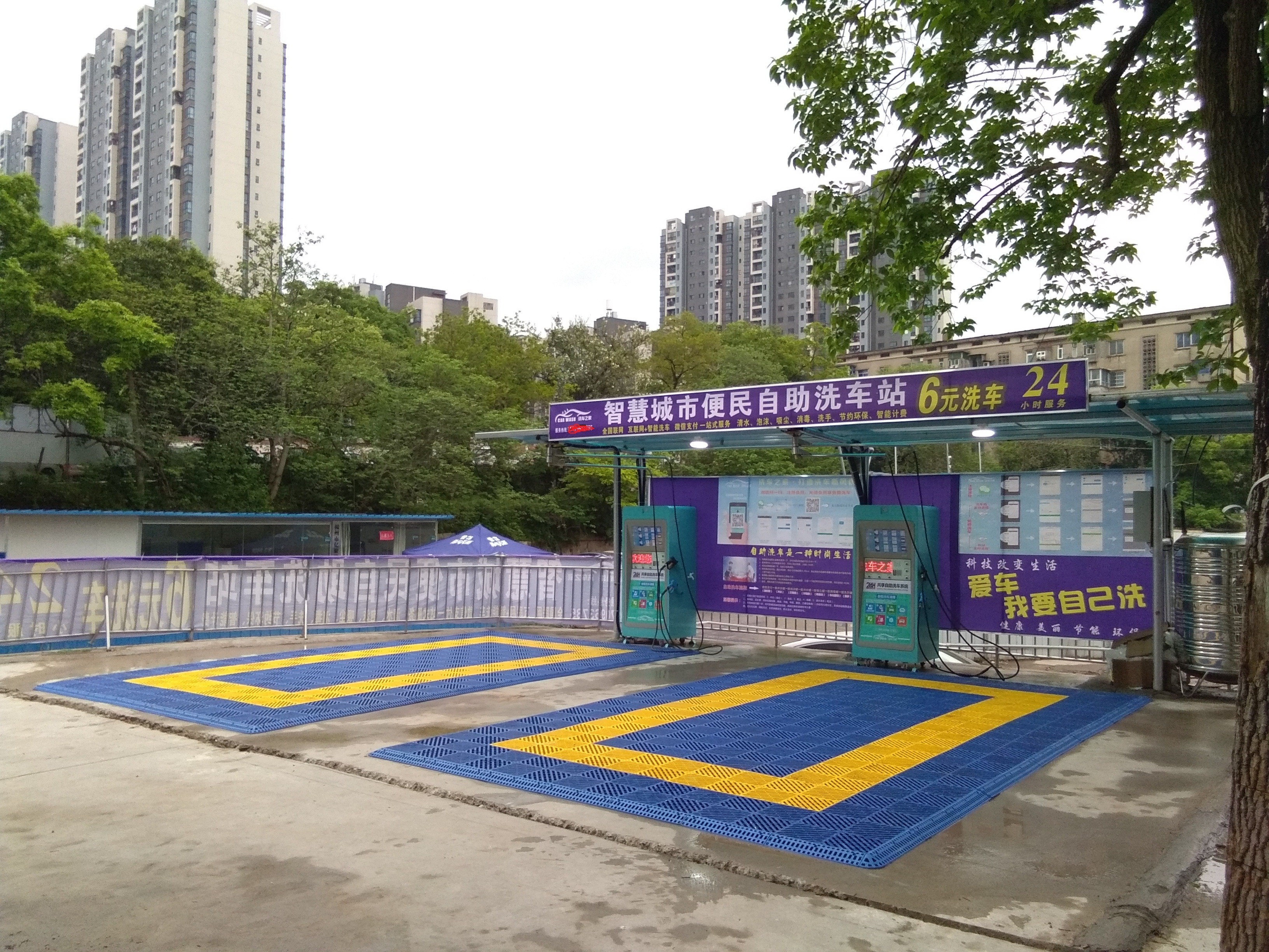 自助洗車機廠家