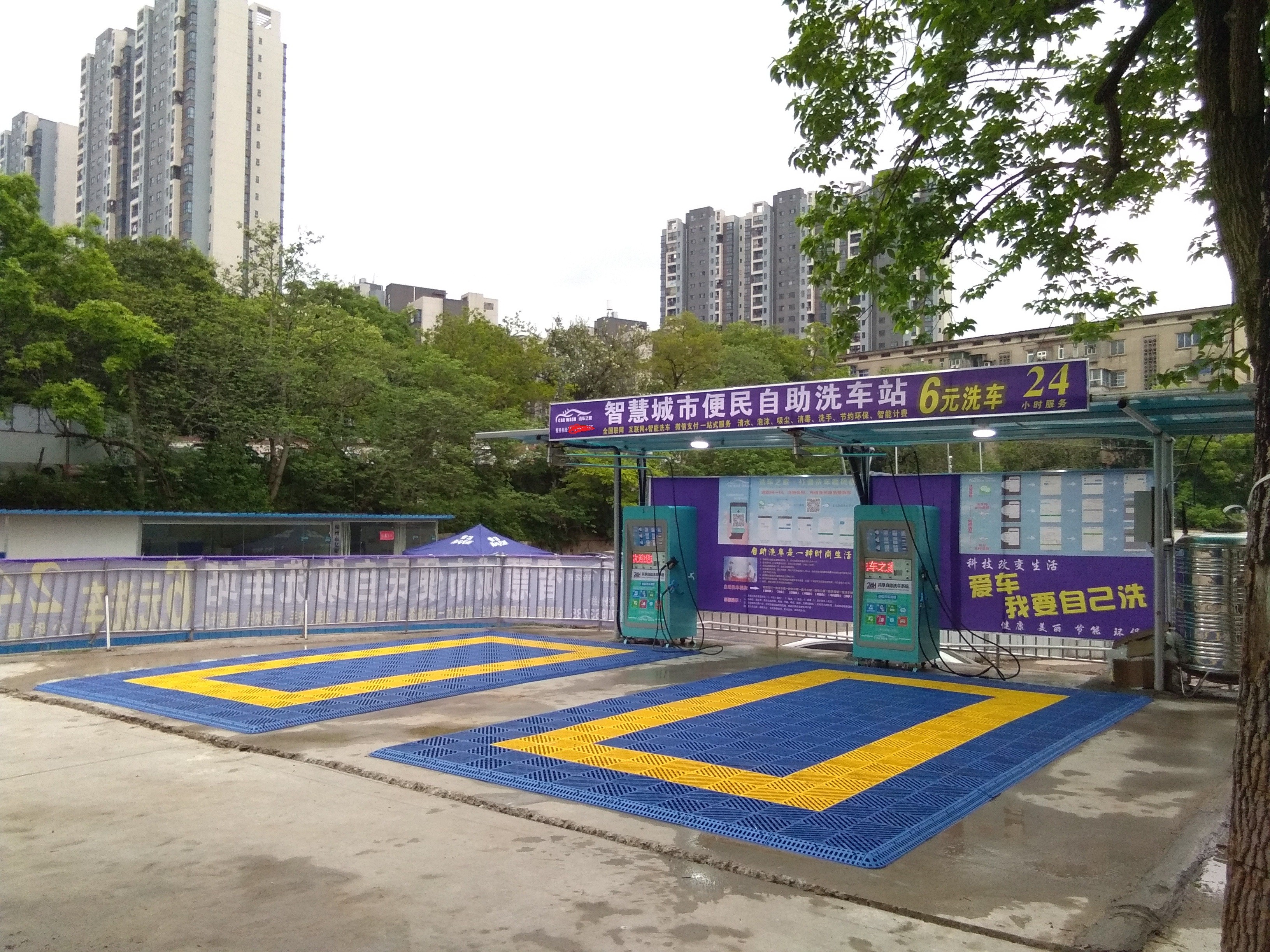 自助洗車機(jī)廠家