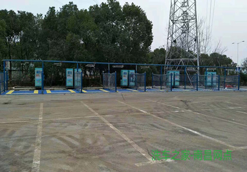自助洗車機(jī)廠家