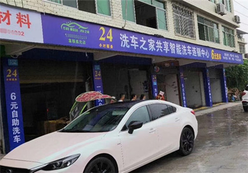 自助洗車(chē)機(jī)廠家