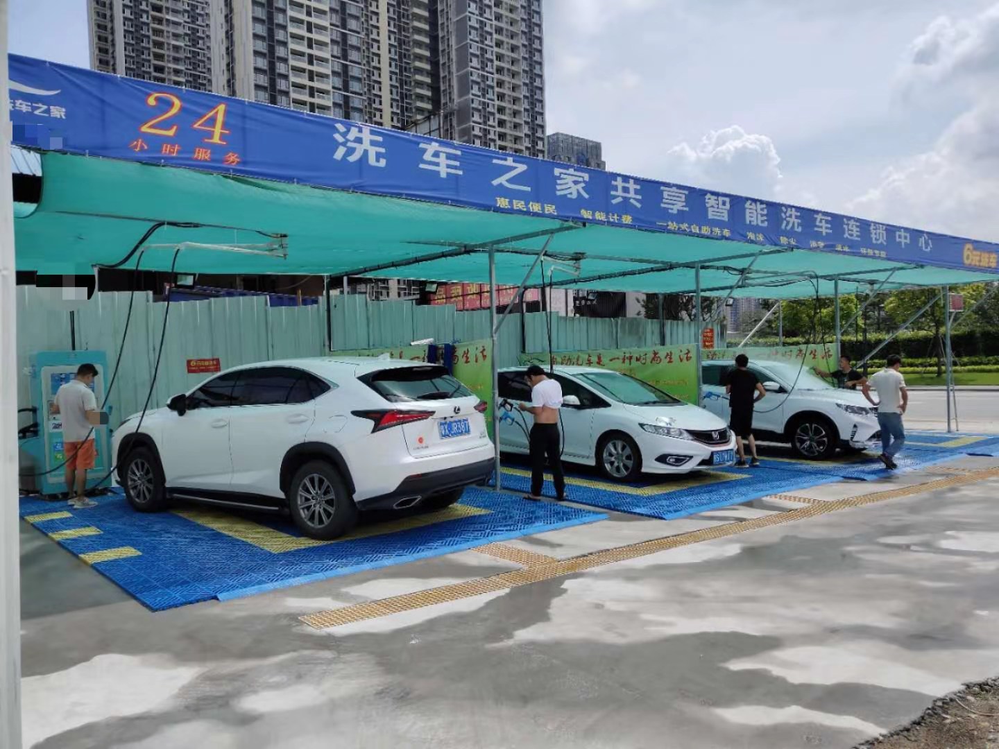 自助洗車機廠家