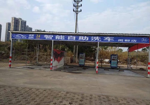 江門(mén)新會(huì)周郡店