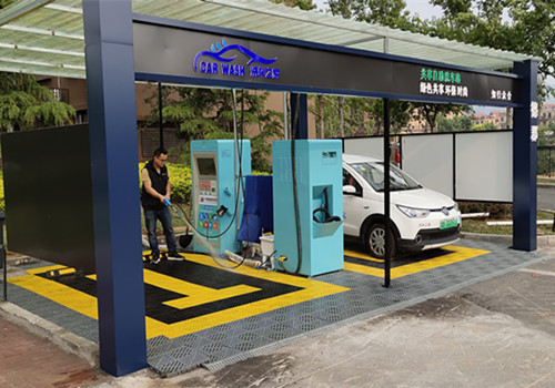 自助洗車機廠家