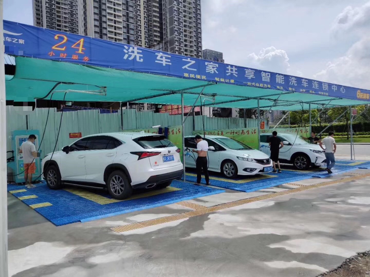 自助洗車機廠家