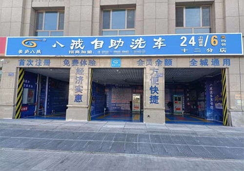 甘肅張掖