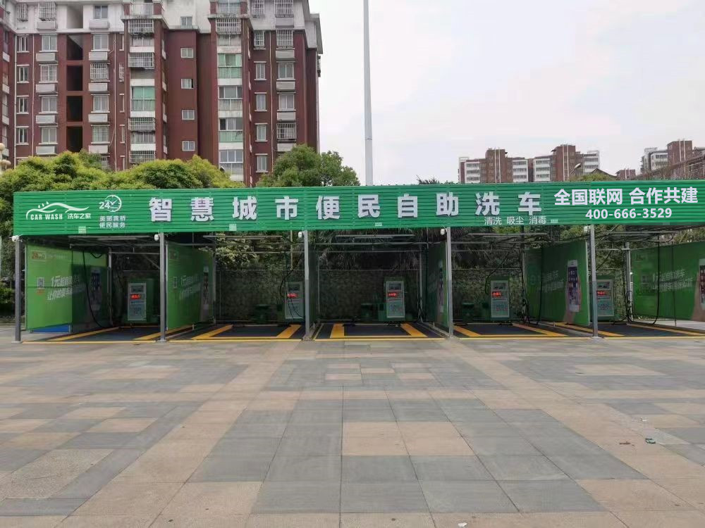江蘇泰州_洗車之家.jpg
