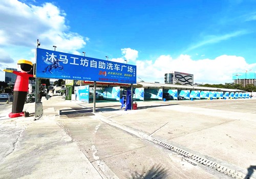 深圳華南城
