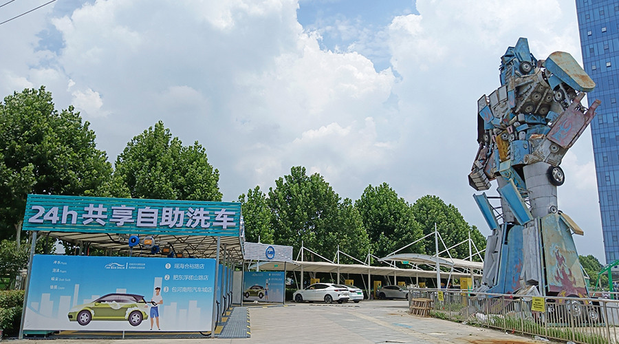 自助洗車機廠家