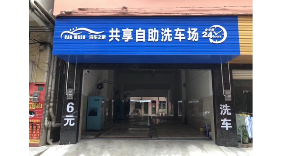 東莞寮步