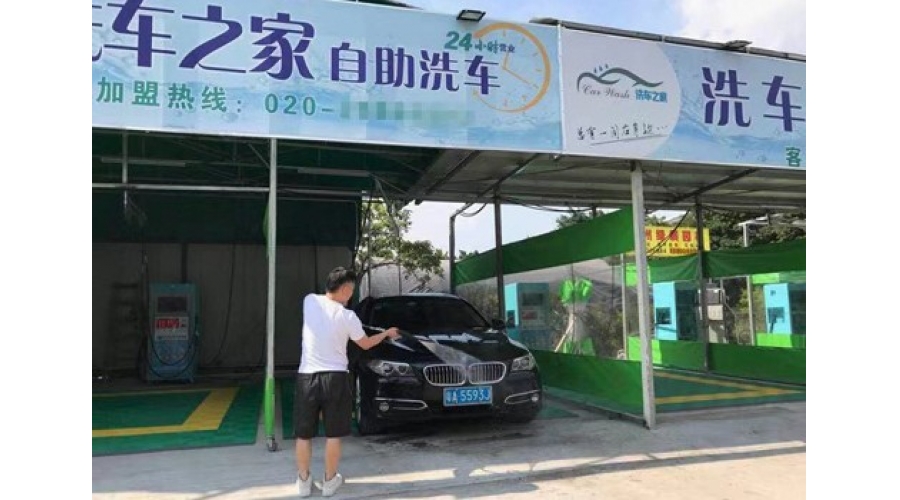 廣州番禺