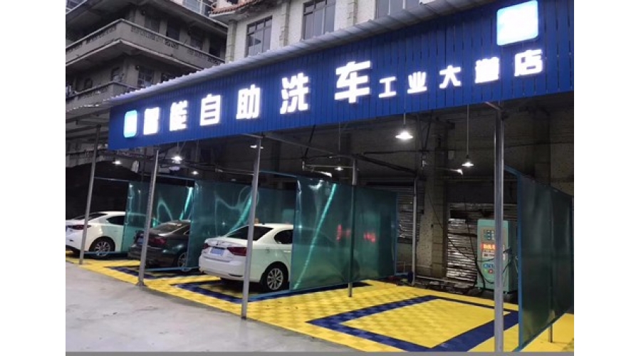 江門新會