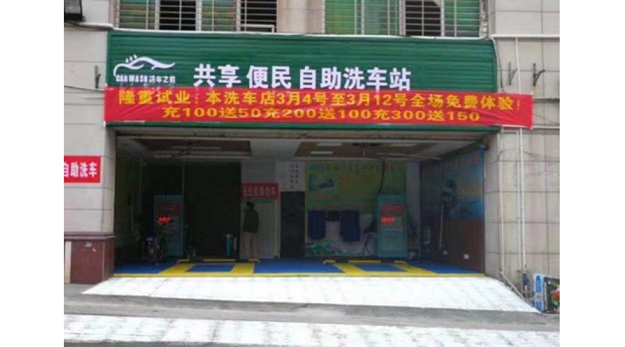 東莞長安