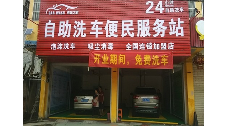 廣西博白