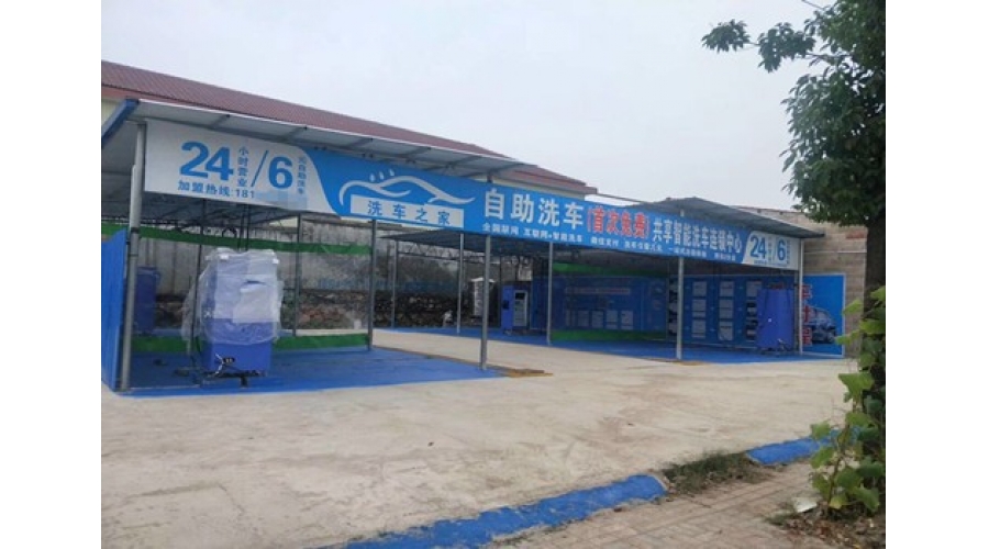 湖南邵陽1