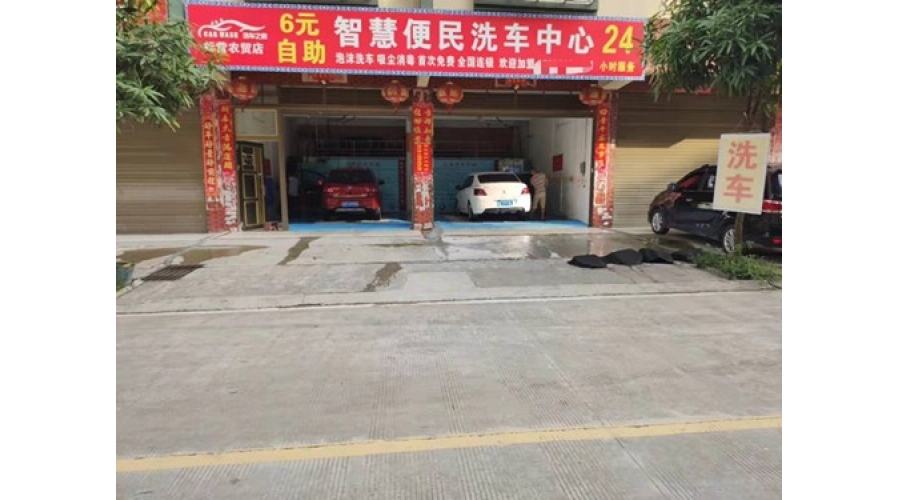 南寧武寧