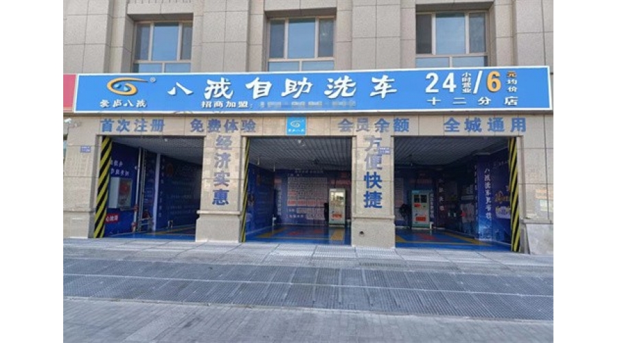 甘肅張掖