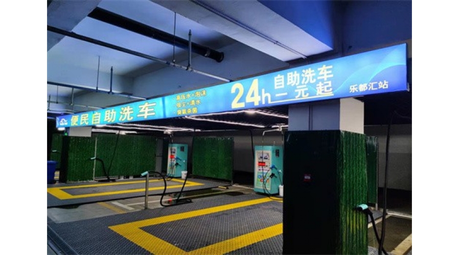 山東淄博1