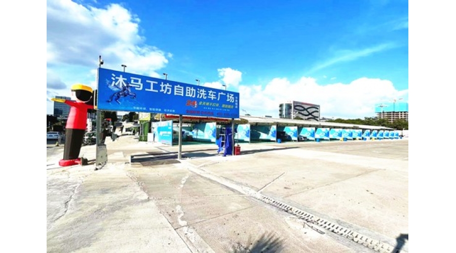 深圳華南城